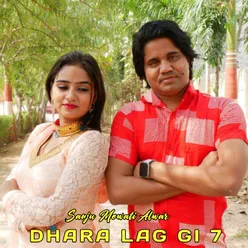 Dhara Lag Ki 7